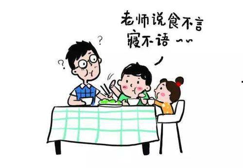 不可侵犯,不可侵犯的人权与自由