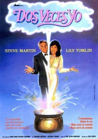 衰鬼上错身,一场奇幻的跨界之旅