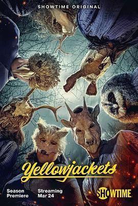 黄蜂 第三季,蜂巢崛起，复仇之路