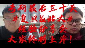 108天（倒数百日的温柔）,倒数百日的温柔时光