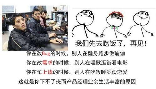 认错攻略对象后，反派他好感度爆表,一场甜蜜的误会之旅