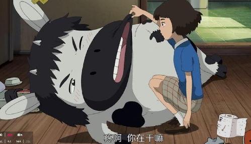 卫星女孩和奶牛,探索宇宙与田园生活的奇妙融合