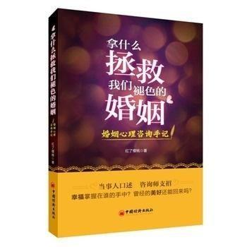 我们的解救日记,生死边缘的惊心动魄历程