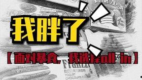 放纵的计划,探索无拘无束生活蓝图