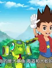 钢甲小龙侠,钢铁之躯，守护正义的传奇英雄